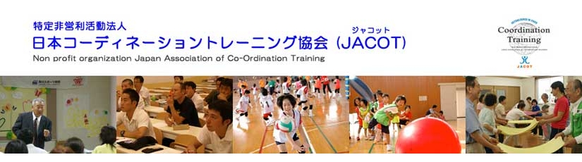 topimage_jacot.jpg