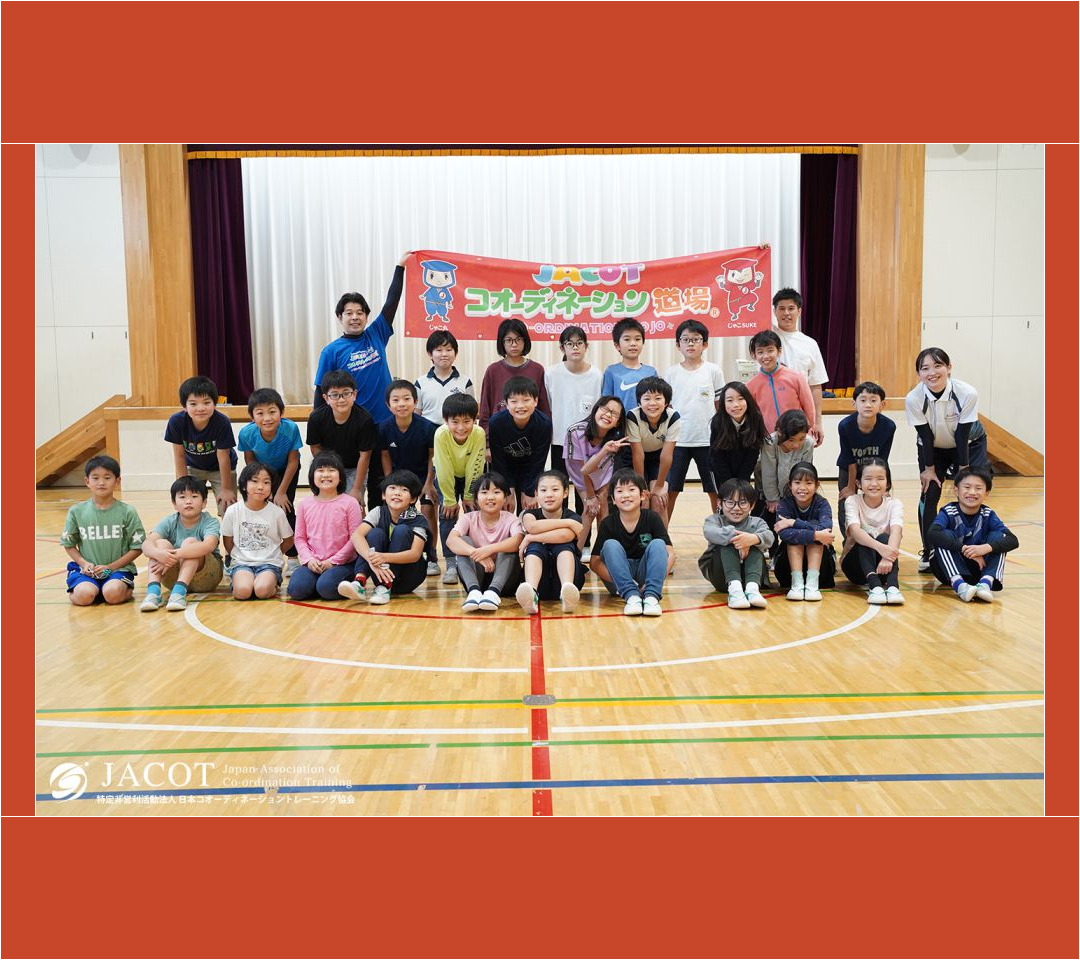 3~6年生 集合写真