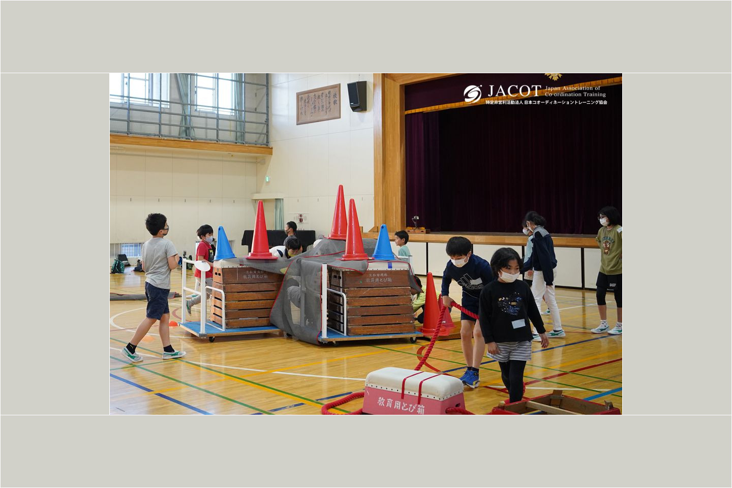 自分たちでジャングルを創作する様子