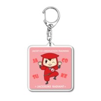じゃこSUKE(ラディアン)キーホルダー