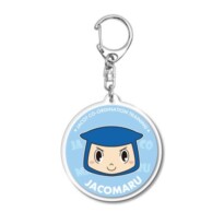 じゃこ丸(フェイス)キーホルダー