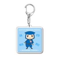 じゃこ丸(くの字)キーホルダー