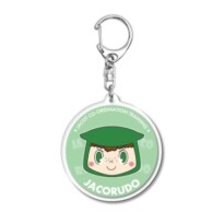 ジャコルド(フェイス)キーホルダー