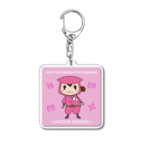 じゃここ(Sの字)キーホルダー